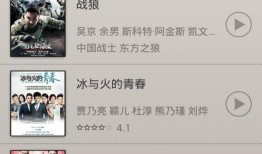 西瓜视频原神爆料是真的吗