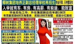 珠海百姓新闻爆料电话,倾听民声，守护城市脉搏