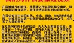 抖音新闻爆料赚钱吗,揭秘如何通过爆料赚取收益